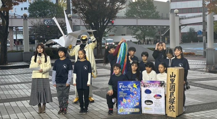 2025/12/1 『音楽劇　平和の鐘』の応援で出動